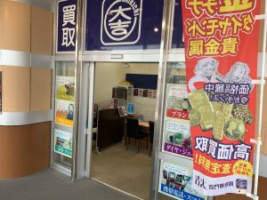 玄関隅に使わずそのまま…なゴルフ用品は、埃を取らずも◎!そのまんまで姶良市・買取専門店大吉タイヨー西加治木店へどうぞ!