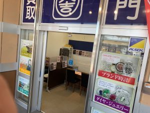 相見積や査定内容に納得いかない…となれば、腕時計に限らず即!姶良市・買取専門店大吉タイヨー西加治木店へ!