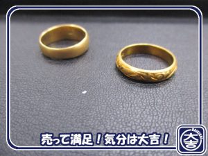 金の買取は大吉弘前高田店にお任せ!