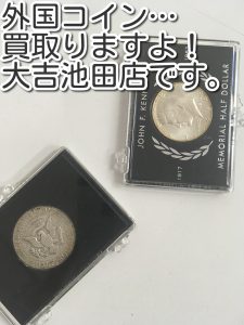 外国コインも買取します!大吉池田店です。