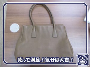 ジルサンダーの買取は大吉弘前高田店にお任せ!