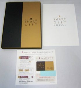 リンベルスマートギフトカード買取大吉鶴見店