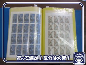 切手の買取は大吉弘前高田店におまかせ!