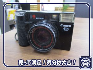 古いカメラの買取は大吉弘前高田店にお任せ！