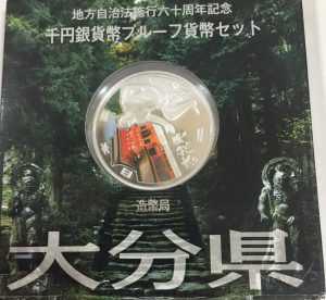 カラーコインの買取もしている大吉イオンタウン鈴鹿店です!