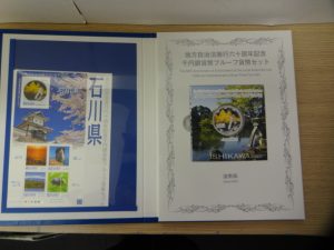 地方自治、記念硬貨、千円銀貨、カラーコインをお買取。買取専門店大吉JR八尾店。JR八尾駅約1分。お待ちしています。