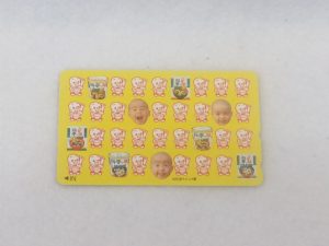 テレホンカードをお買取りいたしました!!大吉松江店