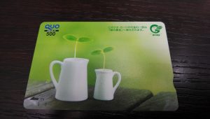 クオカードの買取なら大吉和光店にお任せください!