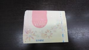 ルミネ商品券の買取なら大吉和光店にお任せ下さい!