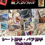 E991985C-BC9E-42DC-8784-7BA44F09CFFE