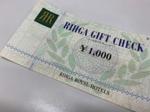 さまざまな金券お買取させて頂きます!!買取専門店大吉 西友長浜楽市店へお越しください♪