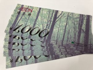 商品券の買取なら大吉ゆりまち袖ケ浦駅前モール店にお任せください！