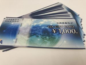 金券の買取なら大吉ゆりまち袖ケ浦駅前モール店にお任せください!