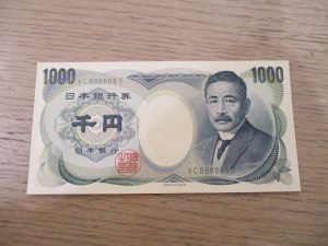 大吉 武蔵小金井店 レア紙幣の画像です
