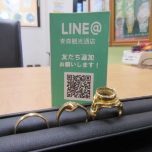 貴金属,買取,青森