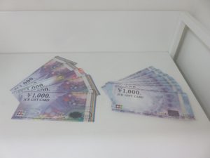 JCBギフトカードのお買取なら日置市の買取専門店 大吉タイヨーグラード伊集院店!