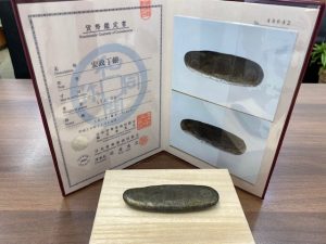 安政丁銀,古銭,買取,松山市