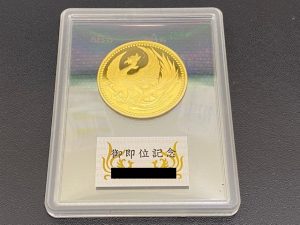 即位10万円金貨,買取,松山市