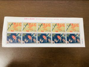 買取,切手,センター北