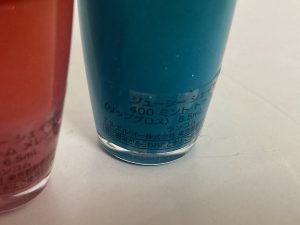 買取,化粧品,センター北