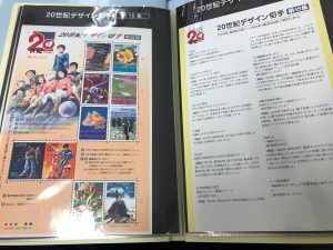 東灘 芦屋 切手 買取 甲南山手 大吉