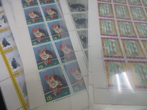 田無,切手,ハガキ,買取