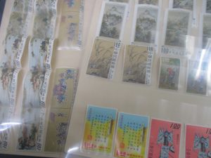 田無,切手,ハガキ,買取