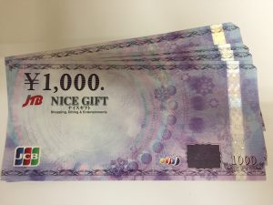 金券、旧デザイン・シワシワになっても買取OK!!大吉 アクロスモール春日店