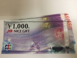 金券、旧デザイン・シワシワになっても買取OK!!大吉 アクロスモール春日店