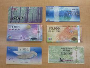 商品券やギフトカードお買取りいたします。買取専門店大吉ゆめタウン中津店(大分県)です。