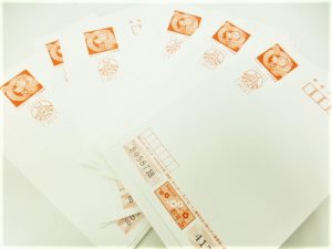 買取 延岡 はがき