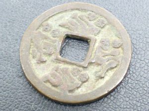 買取 延岡 古銭