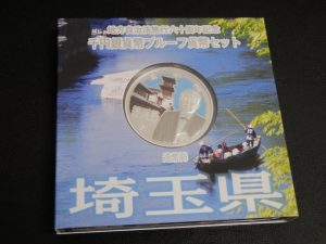 東灘 芦屋 記念硬貨 カラーコイン 買取 甲南山手 大吉