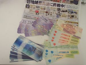 JCBギフトカードやJTBの旅行券など金券各種お買取!姶良市の買取専門店大吉タイヨー西加治木店です。