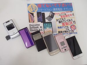 ガラケー、スマホ、iPhoneなど機種問わず・状態問わず携帯電話お買取するのは姶良市の買取専門店大吉タイヨー西加治木店です!