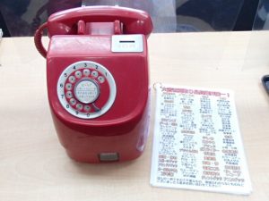 昭和レトロ第二弾!ガラケーやスマホだけじゃない!霧島市の買取専門店大吉霧島国分店は公衆電話もお買取いたします!