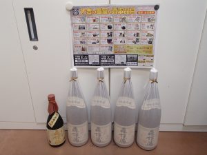 森伊蔵は1800mlだけじゃなく720ml金ラベルも高価お買取!姶良市の買取専門店大吉タイヨー西加治木店です!