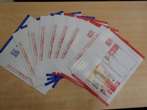 レターパックをお買取り！大吉ゆめタウン八代店