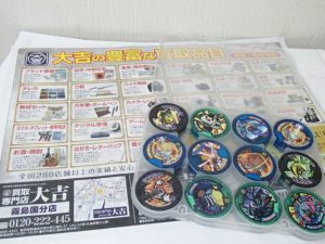 妖怪メダルもしっかり買取！おもちゃ・ホビーのお買取は大吉霧島国分店にお任せください！
