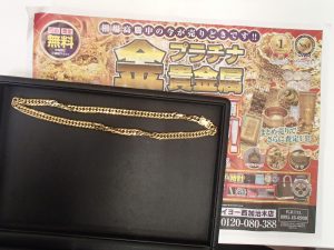 100gのずっしりとした18金の喜平ネックレスをお買取!貴金属製品を売るなら姶良市の買取専門店大吉タイヨー西加治木店!