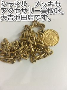 シャネルのアクセサリーの買取なら大吉池田店へ。