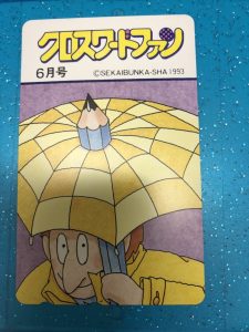 テレカの買取なら!買取専門店 大吉 中野店にお任せください!!
