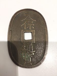 古銭も買取しています。買取専門店大吉イオンモール今治新都市店(*'ω'*)