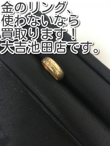 金の買取なら大吉池田店へ!