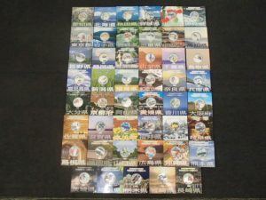 記念硬貨 地方自治法施行六十周年記念 千円銀貨幣プルーフ貨幣をお買取！大吉ゆめタウン八代店