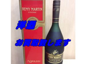 洋酒のお買取今がチャンス!?大吉大津京店(^^♪