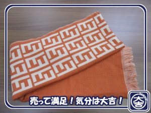 フェンディの買取は大吉弘前高田店におまかせ!