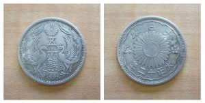 古銭のお買取りを致しました。買取専門店大吉ゆめタウン中津店(大分県)です。2