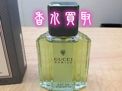 買取　京都　香水