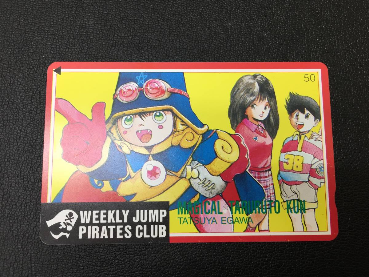 テレホンカード